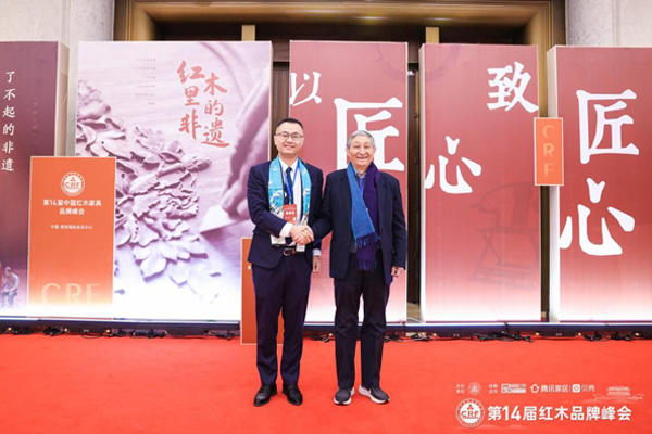 全聯(lián)藝術(shù)紅木家具專業(yè)委員會(huì)專家顧問、故宮博物院文保科技部原主任曹靜樓，雅宋紅木總經(jīng)理竇琦柳合影